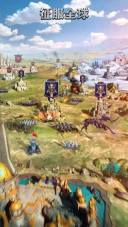 列王的纷争官网版图1