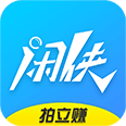 闲侠兼职app