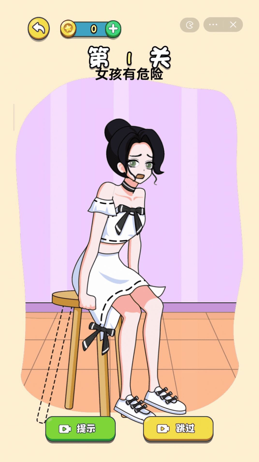 画个小姐姐游戏安卓版图3