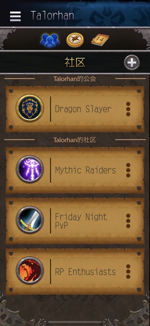 魔兽世界tbc2.51天赋模拟器图3