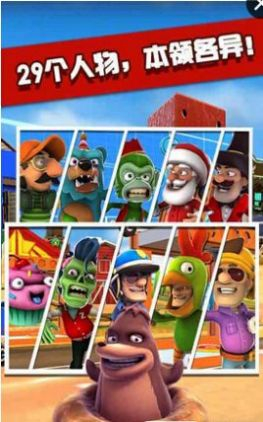 绝技飞车手安卓版图3