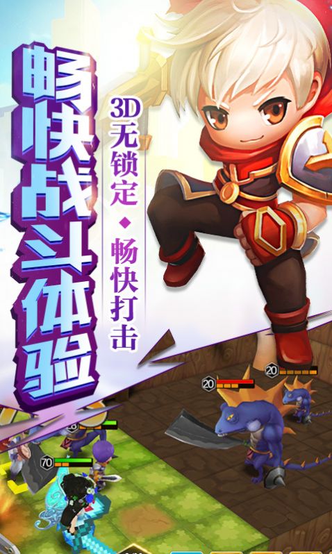 冒险海盗家手游图4