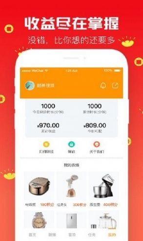 喜乐乐短视频图3