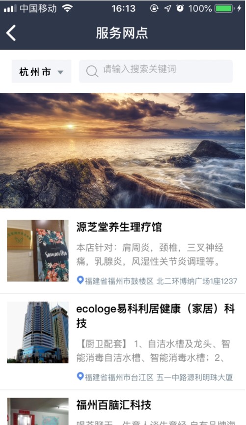 有男有女泰木谷安装注册图3