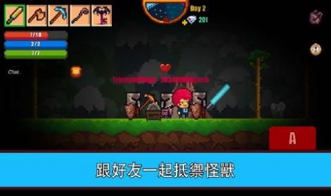 像素生存者2最新安卓版下载免封号  v1.75图3