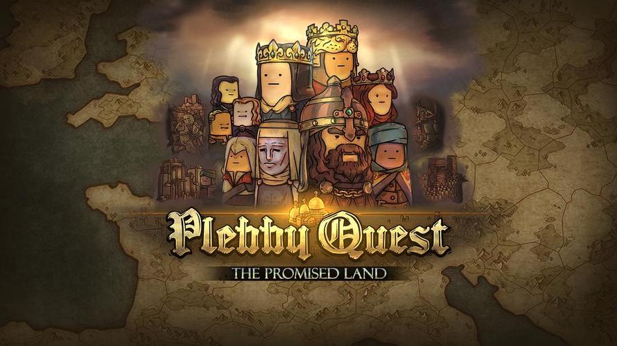 十字军题材的冒险游戏合集