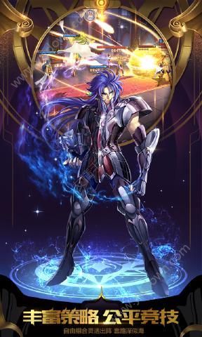圣斗士星矢觉醒十二宫骑士手游官方正式版  v1.0图4