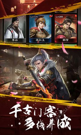 极品芝麻官升官记手游官方最新版  v3.7.10051561图4