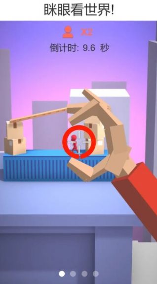 捏人我最强游戏图2