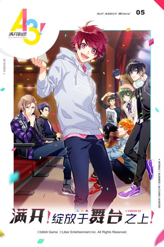 A3满开剧团官方网站图3