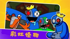 彩虹朋友太空杀图1