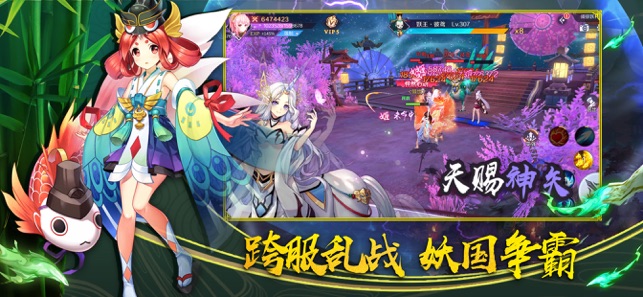 九天曲官方版图4