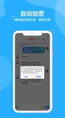 思语社区app安卓版  v1.6.3图3