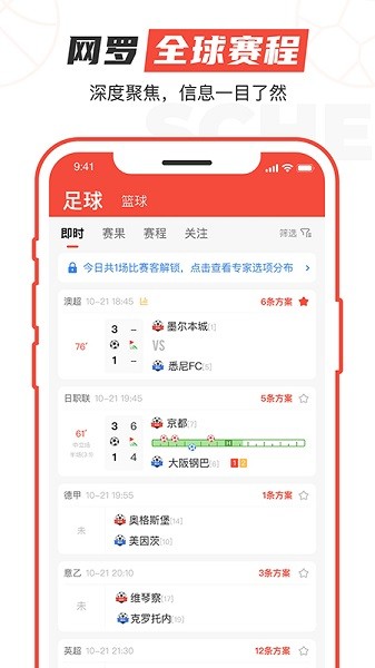 极速有料最新版图3