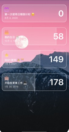 Countdown Days app官方版  v1.0图4