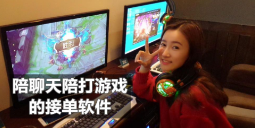 男生接单软件合集