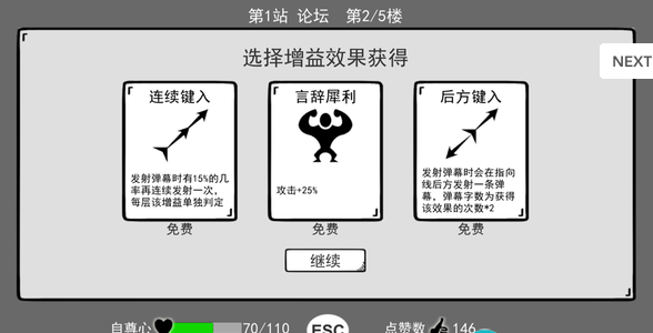 我是键盘侠器app最新手机版下载  v0.2图1
