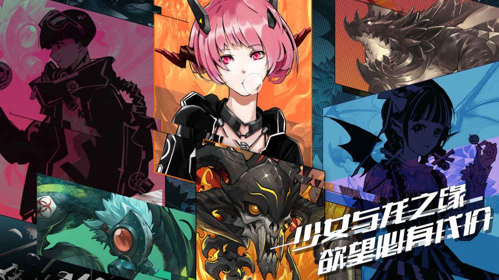 百分之一安卓手游公测版图片1