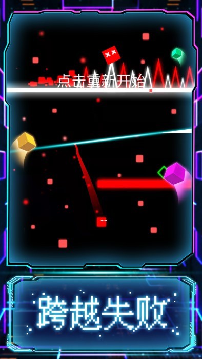 赛博方块闯关2077图3