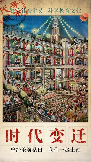 代号city游戏图2