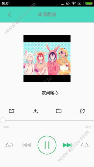 汗汗漫画手机版图4