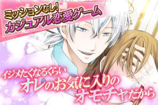 诱惑的糕点师游戏汉化安卓版下载  v1.0.0图5