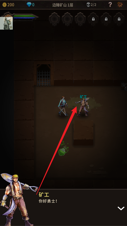 魔窟无尽的地下城安卓版图3