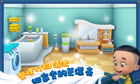 大头儿子当家游戏图3