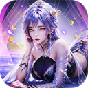 诸世王者最新版