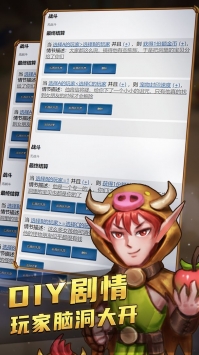 国王与冒险家图4