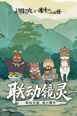 月圆之夜手机版图3