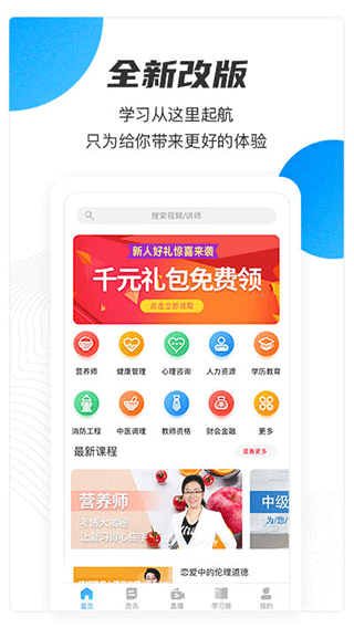 名淘云课堂职业版图1