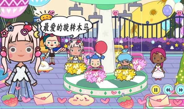 米加小镇地球最新版的已经了两个新地方下载游戏全部安卓版  v1.36图3