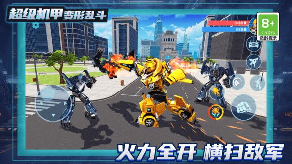 超级机甲变形乱斗图1