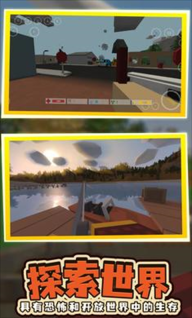 未转变者联机版图4