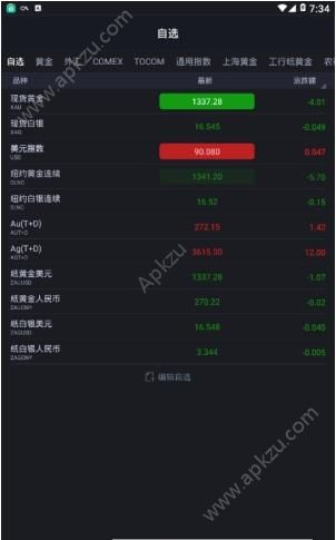 黄金教育数字平台图3