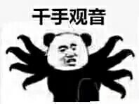 抖音朋友过两招表情包gif图片分享斗图必备  v21.0.0图9