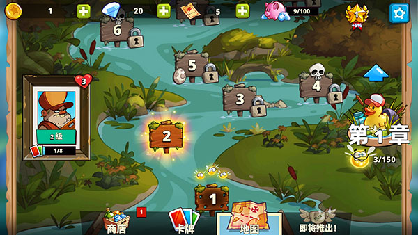 沼泽激战2汉化版图3