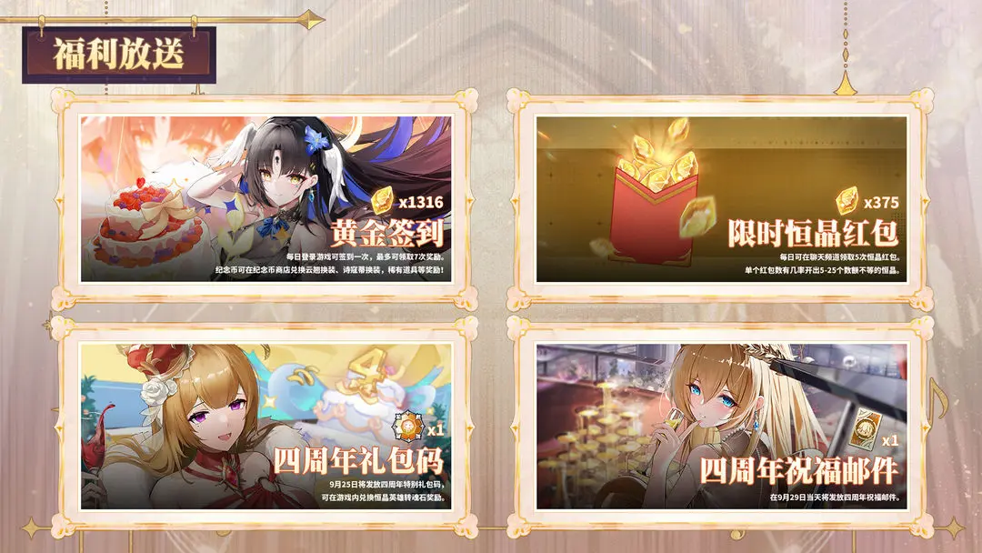 邂逅在迷宫国际服图1