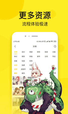 七毛免费漫画手机版下载  v1.3.0图1