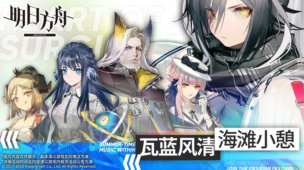 明日方舟韩服下载韩国版  v1.8.01图3