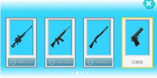 堡垒对抗赛游戏安卓中文版  v1.0.5图3