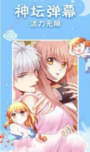 热辣漫画app最新版  v1.0.0图1