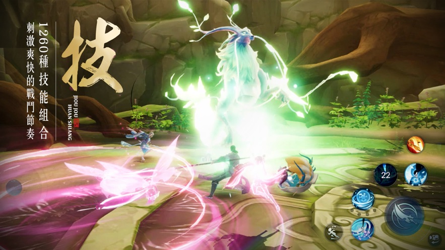 九州幻想M手游图3