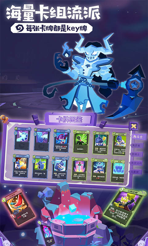 勇者大暴走梦境彼岸图1