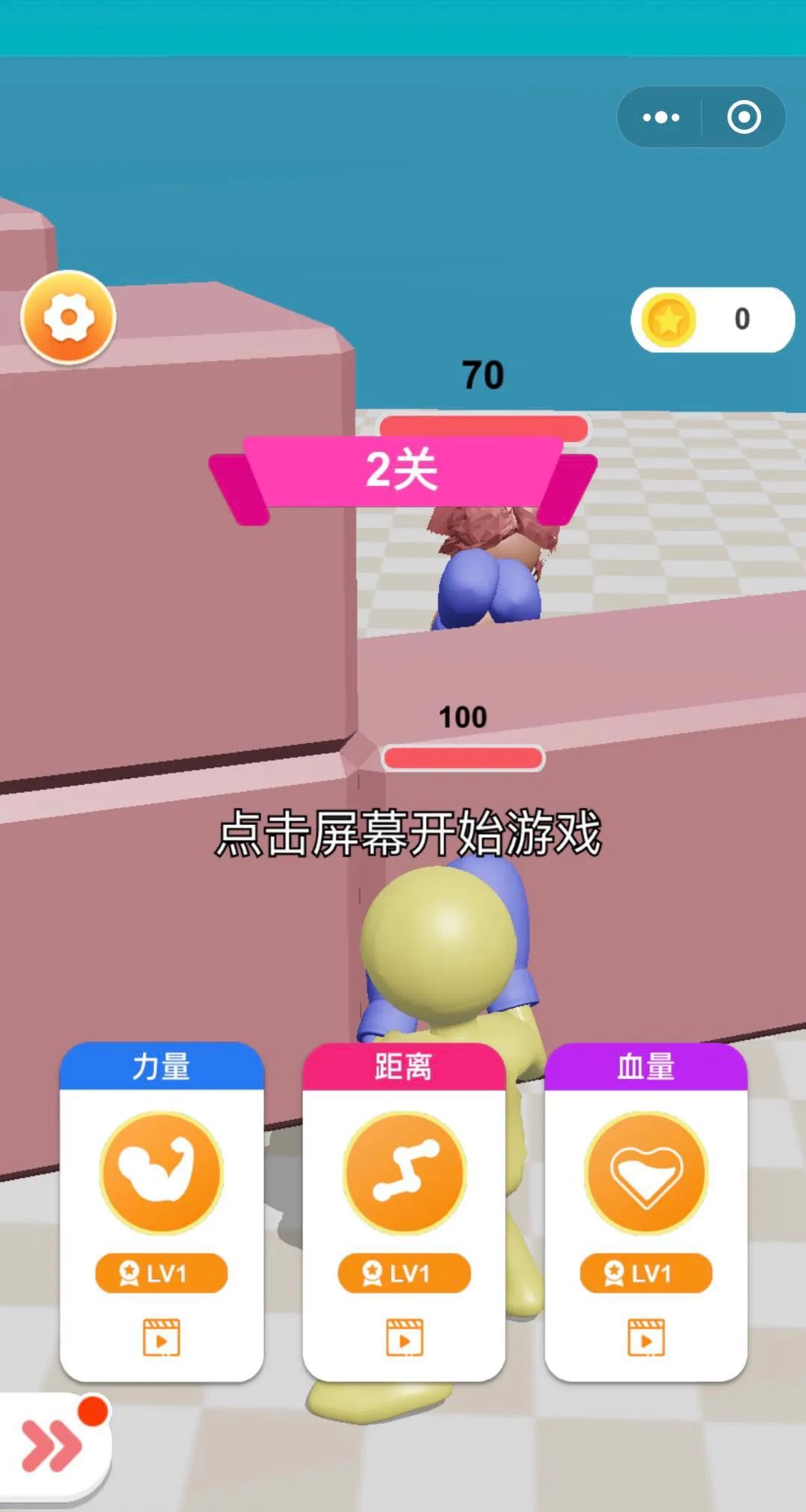 一拳打飞你游戏图1