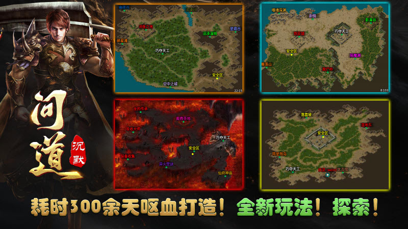 影帅问道沉默图2