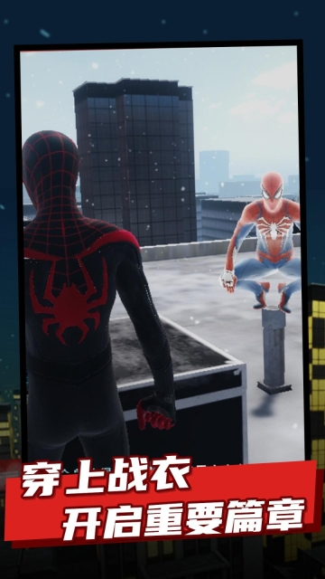 蜘蛛侠迈尔斯莫拉莱斯图2