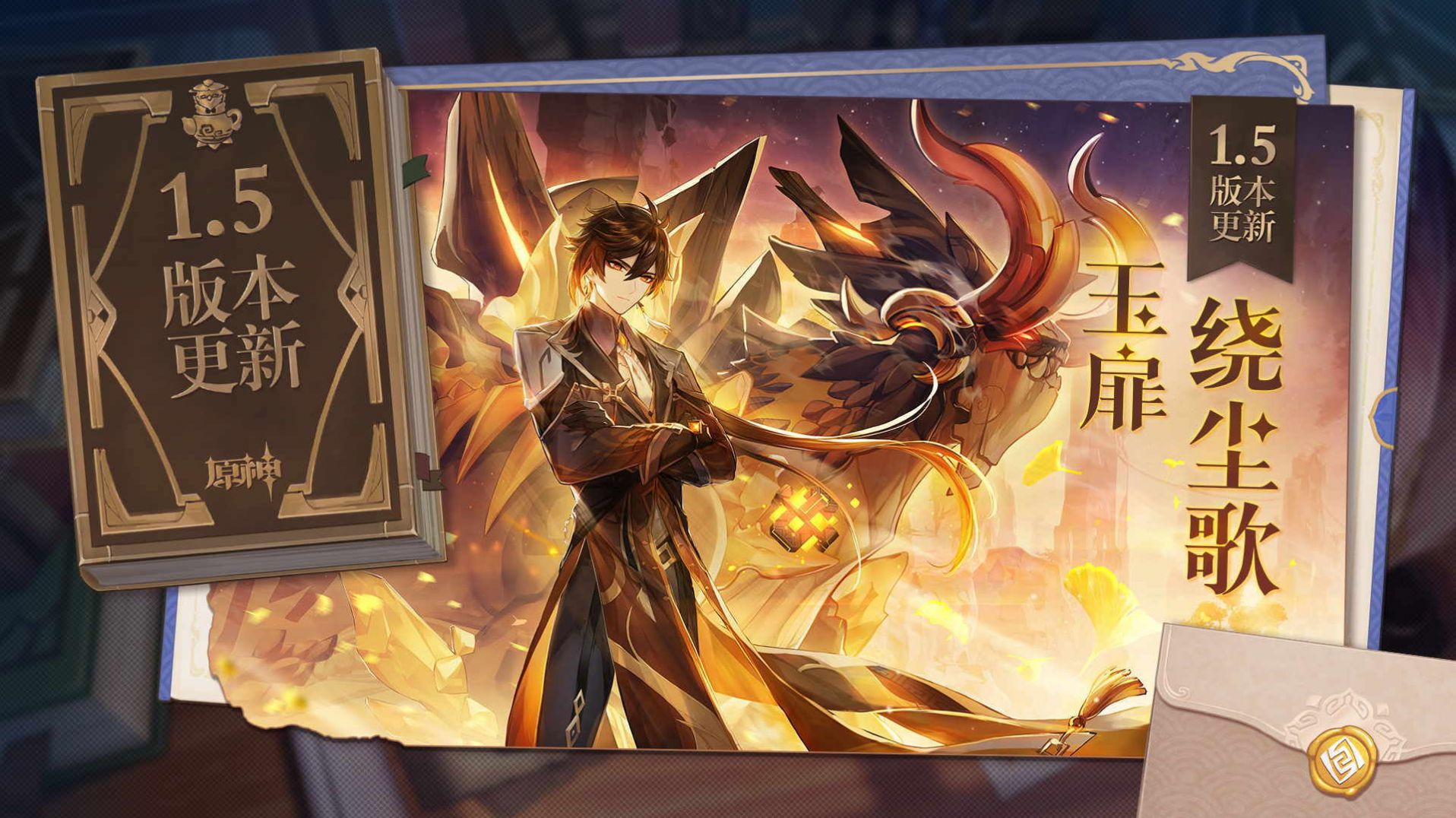 微信小程序西风驿站游戏助手手机版 v1.0图5