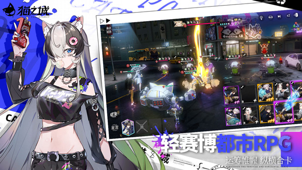 猫之城官方版图3